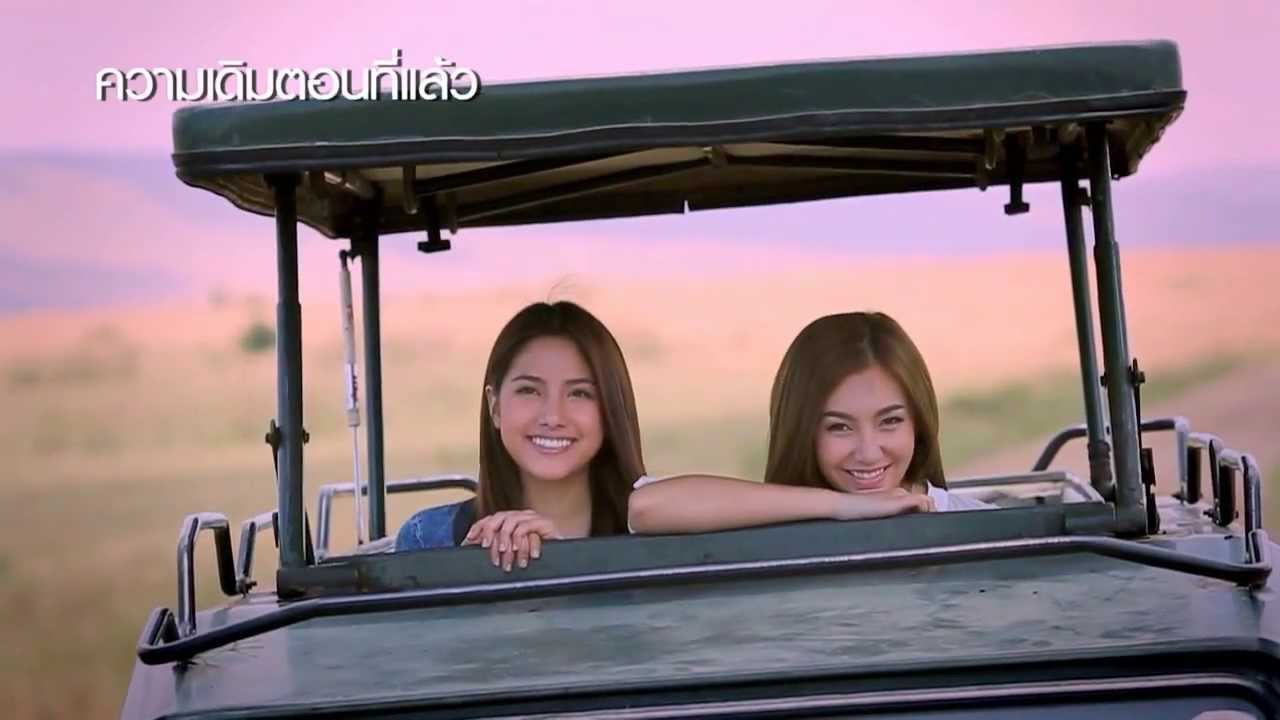 The Pink Trip Series Ep: 3/6 หัวใจสีชมพูของเคนย่า
