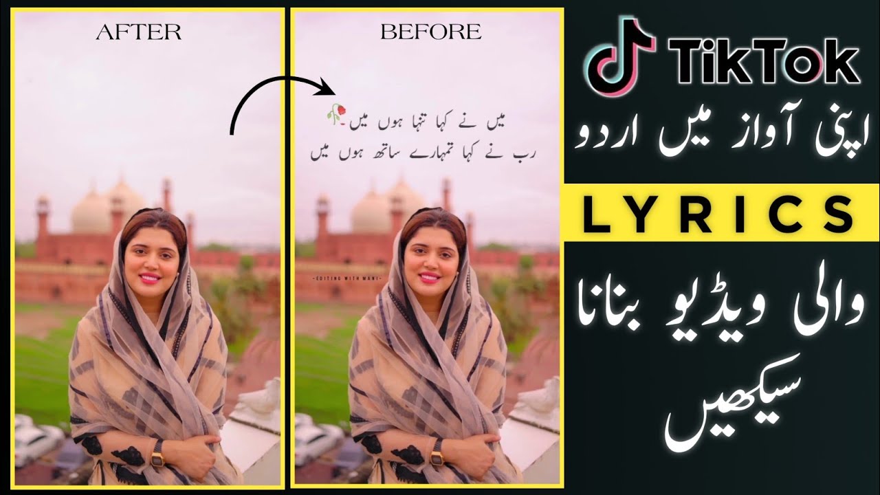 Tik Tok Par Apni Awaz Mein Video Kaise Banaye How To Make Own Voice Poetey Video On TikTok
