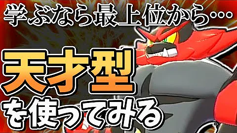 ガオガエンアニメ