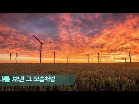 이은하 - 미소를 띄우며 나를 보낸 그 모습처럼(Lee Eun-ha -'Like That Smiling Face Letting Me Go')