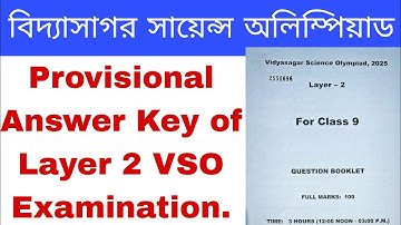 Provisional Answer Key of Layer 2 / vidyasagar science Olympiad 2025 /class 9 