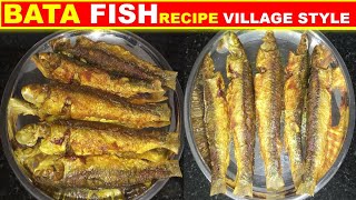 Delicious Bata fish recipe in different style|বাটা মাছের ঝাল একটু নতুন ধরনের রেসিপি অন্য ভাবে রান্না