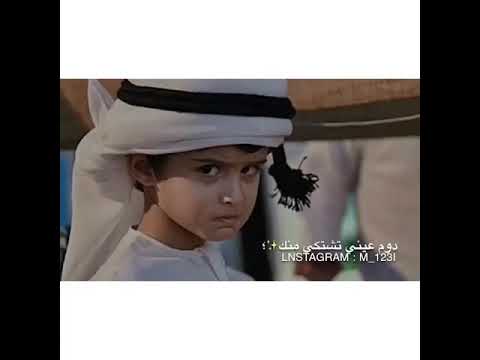 مقاطع تصميم دوم عيني تشتكي منك