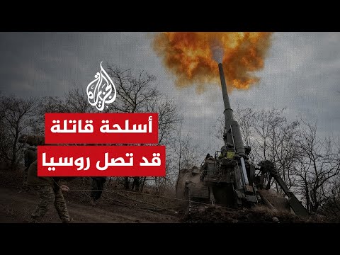 أمريكا تحذر الصين من منح روسيا أسلحة من أجل مواصلة حربها على أوكرانيا