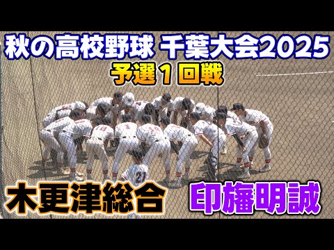 高校野球ファン_チャンネル - YouTube