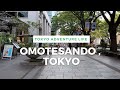 Walking Around Tokyo (Omotesando) 表参道