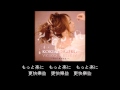 KOKIA-道化  中文字幕