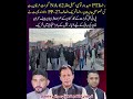 PTI NA-62 GUJRAT - Protest For Imran Khan pti #pti #imrankhan