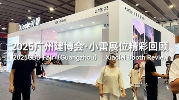 review of the Xiaolei Booth in 2025 CBD Fair（Guangzhou）