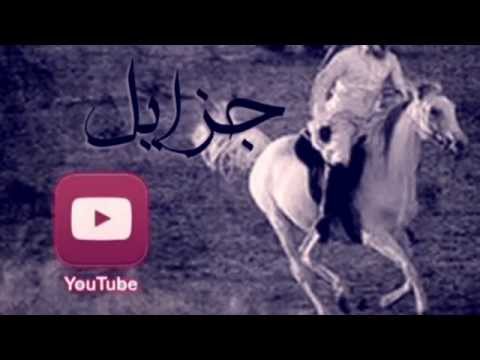 شيله اعتقد مافيه داعي للغرور كلمات محمد النابت المري أداء صالح النابت و حمد النابت