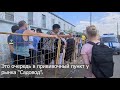 Как прививают мигрантов в Москве