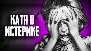 КАТЯ РАССКАЗАЛА ПРАВДУ?! ▶ Мод Зайчик: Другая История "Tiny Bunny" Прохождение #13