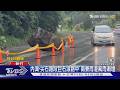 搶通3天再度封路 南庄301農路又有落石坍方｜TVBS新聞 @TVBSNEWS01