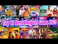 Top 10 best collection bhojpuri songs of 2023  papular nonstop new bhojpuri songs