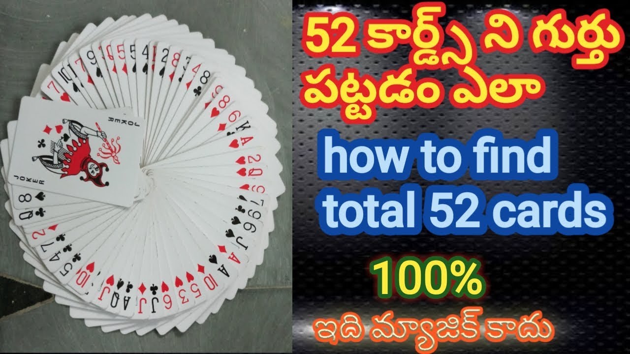 How To Find Playing Cards In Telugu Youtube