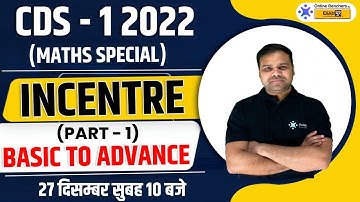 CDS 1 2022 || Incentre (Part - 1) || Maths Preparation || Deependra Sir || online Benchers