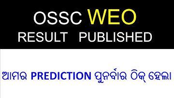 OSSC RESULT | CUT OFF | Our Prediction👍 | #ossc #osscweo #osscexam
