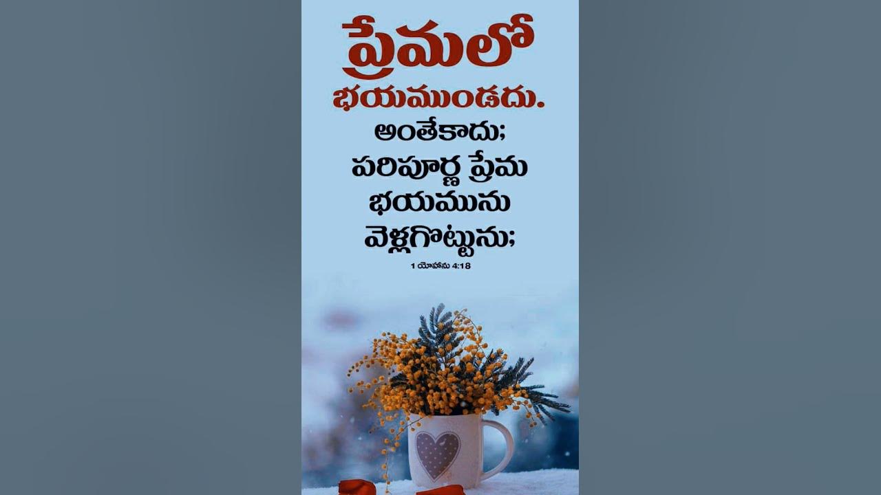 Old trending teluguchristiansong #viralshort  #youtubeshorts #reels #feedshorts #song