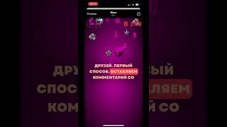 Блюм топ проект Криптовалюта для начинающих, инвайт есть в Телеграм