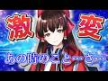 (#ゆっくり茶番劇)気にしすぎ??なお姉さん 〜ちょっと怖い隣の席の女の子は強がりだ #6~ #ゆっくり茶番劇 #東方茶番劇 #柊黎 #ゆっくり #ゆっくり劇場