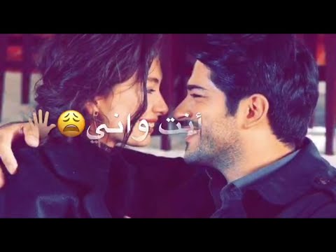 حالات واتس اب حزينة اغنية احسك انت عالم تاني ريمكس 