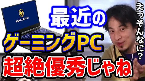 テレビひろゆき名言