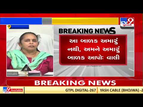 Babies exchanged in LG Hospital during treatment, family alleges | Ahmedabad | Tv9GujaratiNews