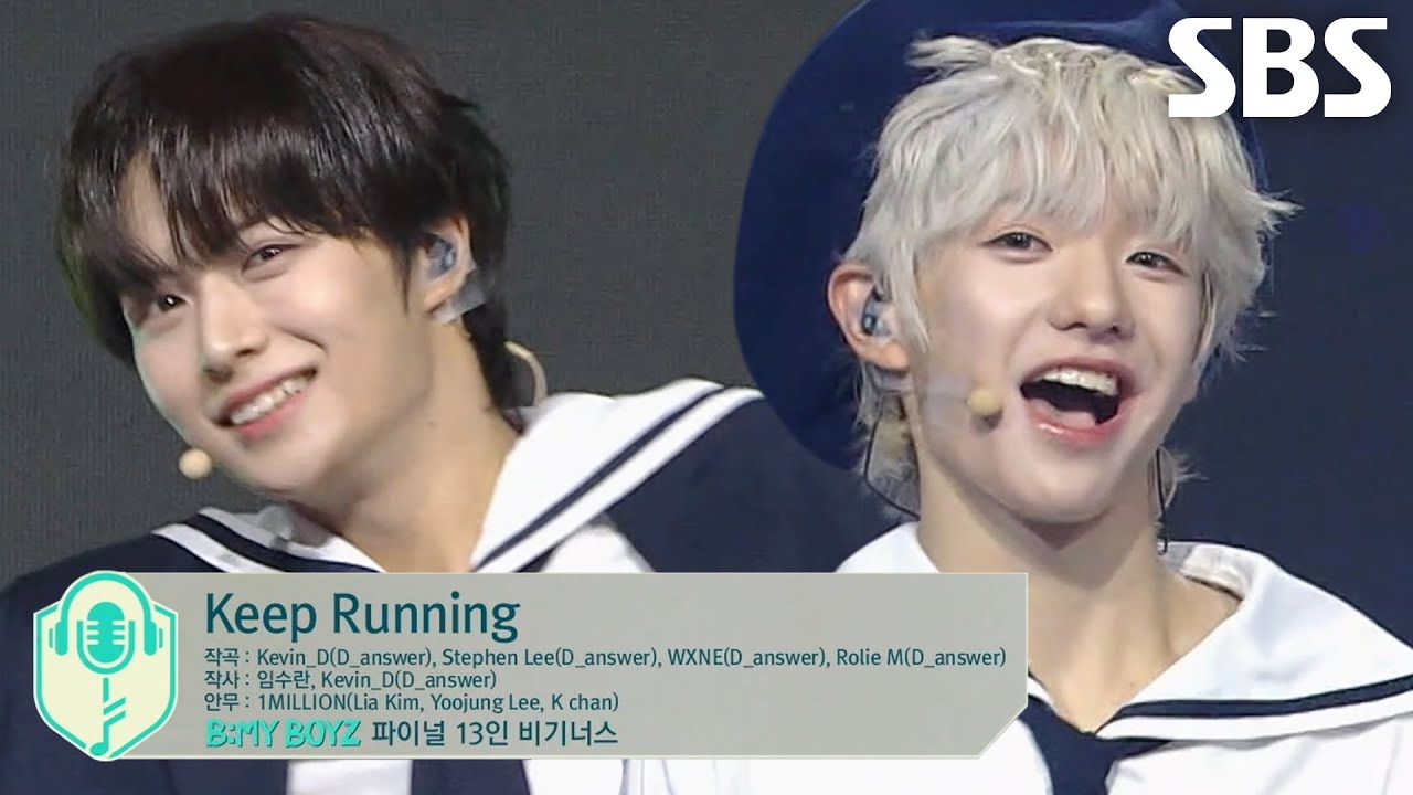 파이널 13인 비기너스, 감사의 마음 담은 무대 ＜Keep Running＞♬