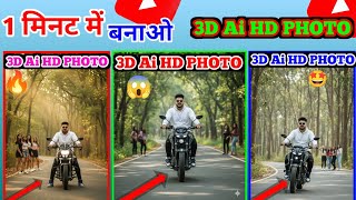 How to do photo editing with Google Gemini | Full Tutorial 2025 screenshot 4