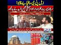 LPG Mafia Out of Control! Public Forced to Buy Expensive Gas | Latest Updates | Rohi