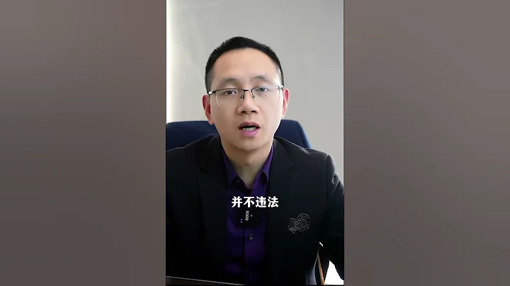 年终奖延期、分期发放，是否违法？ 法律咨询 年终奖 长沙律师 普法 - 天天要闻