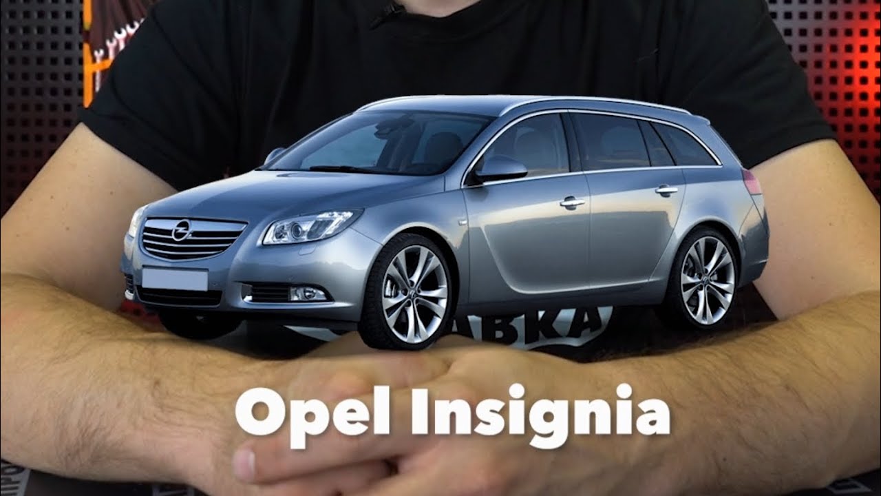Встановили фаркоп, на автомобіль –  Opel Insignia. # авто #Opel #shorts
