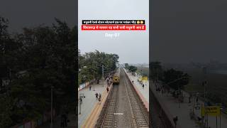Madhubani railway station platform 1 #train #railvlogger #shorts