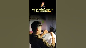 Self Study 🎯📚 #shorts #study #motivation #upsc #ssccgl #sscexamjourney