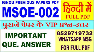 MSOE 002 Previous Year Question Paper in Hindi | msoe 002 important questions with answer