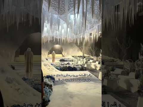 زفة رشوا الساحة ورود حسين الجسمي قابلة للتعديل بالاسماء حسب الطلب لتواصل واتس زفات ليل الملاقي زفة