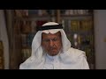 بث مشترك مع مساحة المجلس