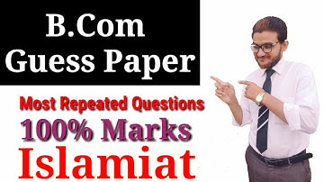 B.Com Part 1 Islamiat Guess l BCom Islamiat Guess Paper l Islamiat B.Com Part 1 Guess Paper