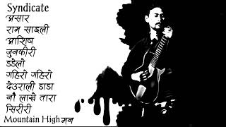 Bipul Chettri - Best Songs Collection All In One Dg 