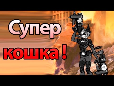 Видео: Супер кошка !