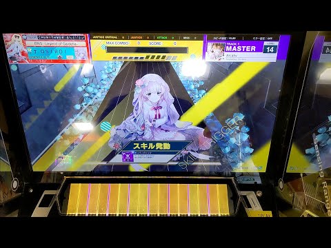 【CHUNITHM】「Arcahv」MASTER AJ【チュウニズム】