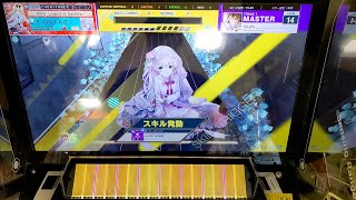 Download Lagu 【CHUNITHM】「Arcahv」MASTER AJ【チュウニズム】 MP3