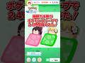 【ポケモンスリープ】睡眠ガチ勢が24時間寝てみた結果…！【ゆっくり実況】