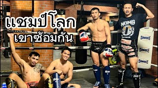 คู่ดุเดือด น้องโอ๋VSเพชนทนงค์ และยอดพนนรุ้ง ซัดกันหนักเเค่ไหนดูได้เลย MUAYTHAI SPARING NONGO