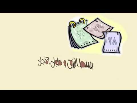 ما نقص مال من صدقة 