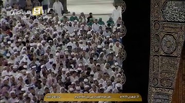 تلاوة عشاء الاثنين ٢١-٨-١٤٣٩هـ - سورة الطارق، البلد - الشيخ د. خالد الغامدي
