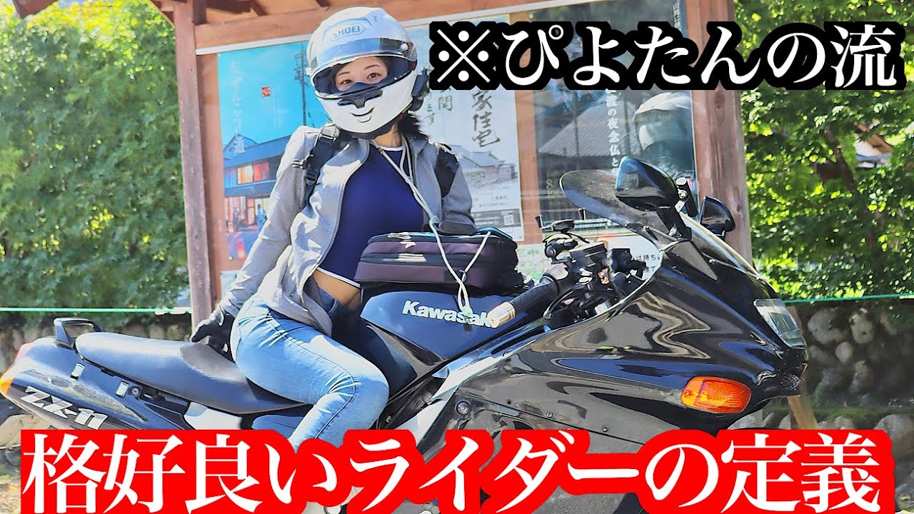 The statue of the rider I fall in love with [Japanese