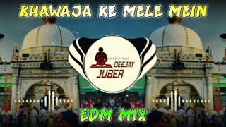 Khawaja Ke Mele Mein Dj | New Qawalli Dj Remix | EDM Mix | Urs Special Remix | Dj Juber | #dj #urs
