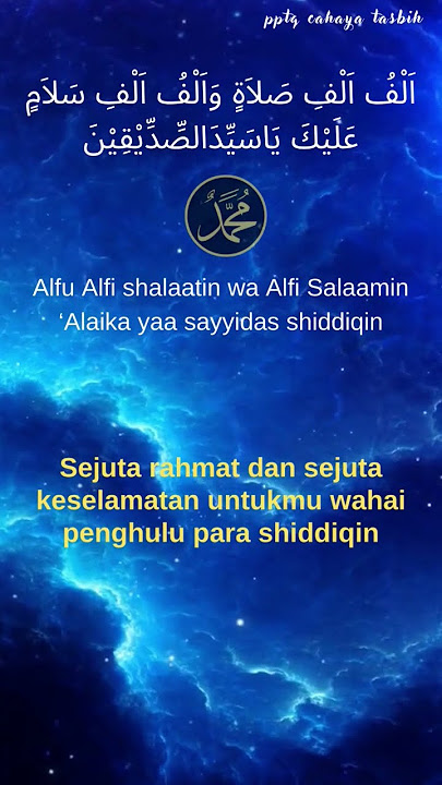 Alfu alfi sholatin Wa Alfu alfi salamin #shalawat #kubra #short #tasbih #shalawatnabi
