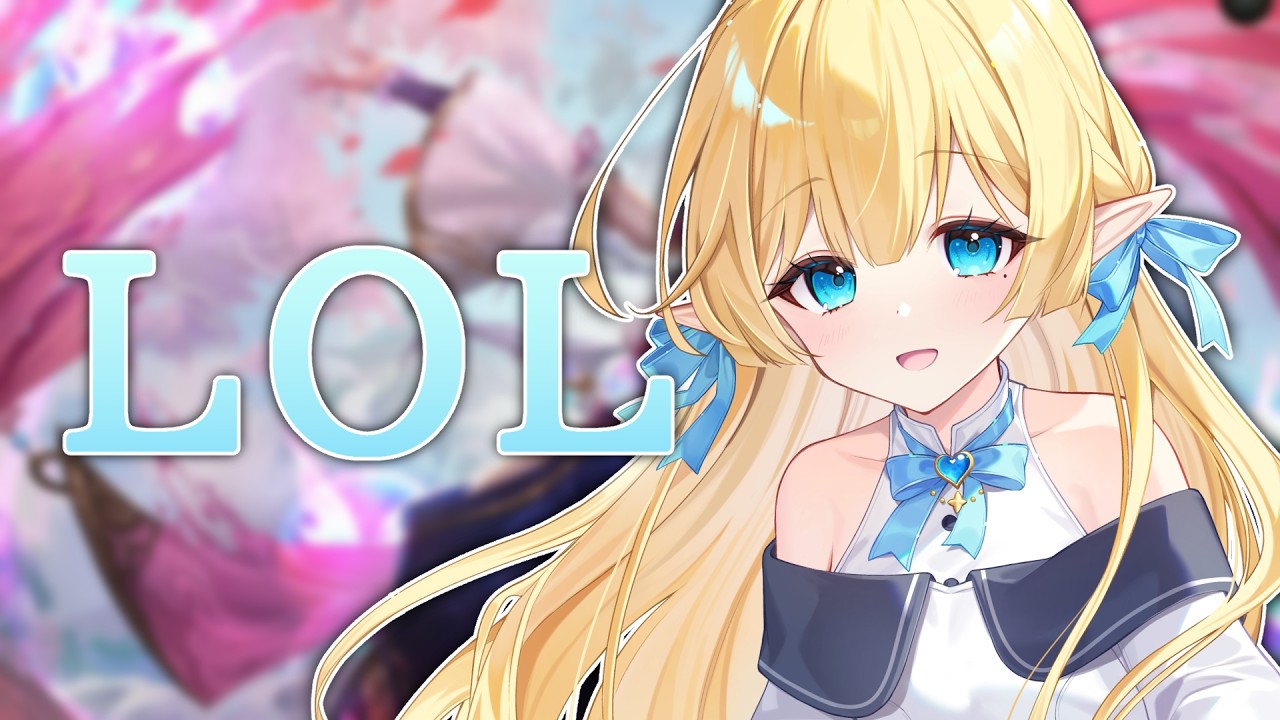 【LOL】お昼のチルいLOL☕ 【シルバーランク】#新人Vtuber #韓国人VTuber #セルリアン
